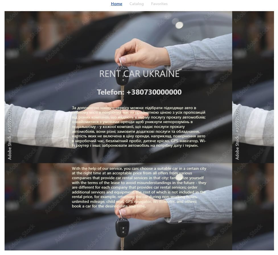  Rent car Ukraine site